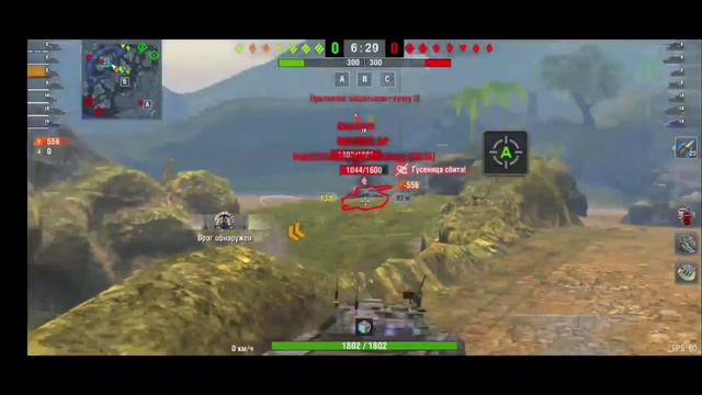 Damage moment | Sheridan | Tanks Blitz | Wot Blitz смотреть онлайн