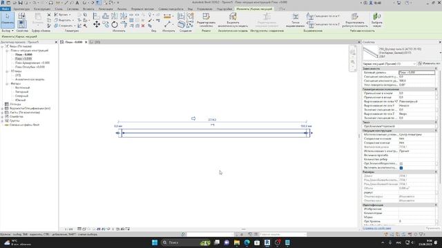Нанесение балок в Revit смотреть онлайн