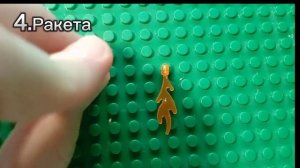 топ 6 мини построек из лего/постройки из лего/мини постройки из лего