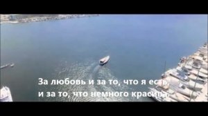 Ян Марти - Мой день