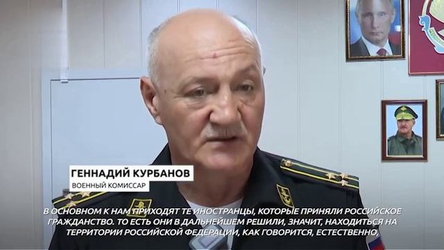 Африканец с российским гражданством отправился служить в зону СВО. Получивший российское гражданств смотреть онлайн