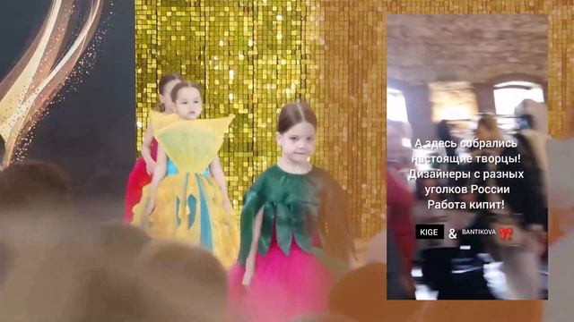FASHION week в Абрау. Бренды, которые нужно знать смотреть онлайн
