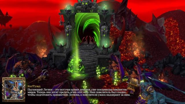 КЕЛ'ТУЗАД ВСЕ ЗНАЛ И ПРЕДАЛ АРТАСА? [Wow: Shadowlands] смотреть онлайн