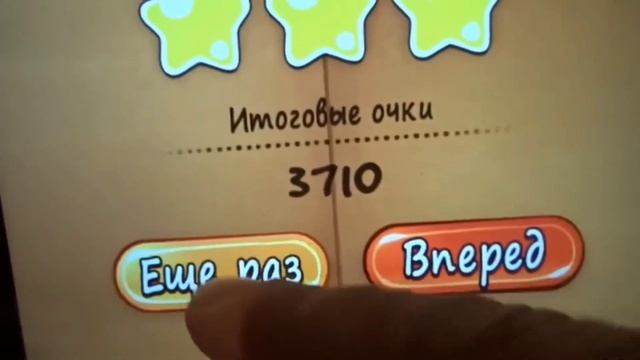 Классная игра классная игра Ам-ням и пророк Санбой Солнцебой певец!? смотреть онлайн