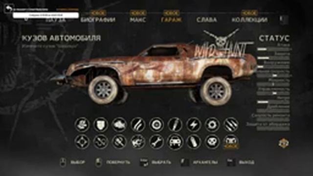 Mad Max Прохождение Брюхорез и его крепость. смотреть онлайн