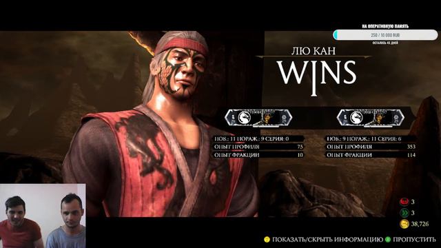 Mortal Kombat X - Бой 1vs1