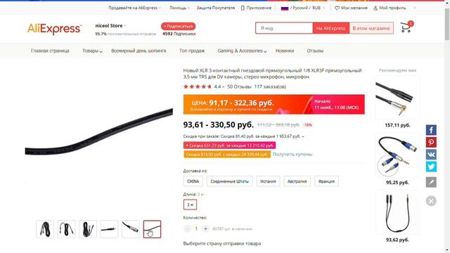 ГАЙД КАК ПОДКЛЮЧИТЬ ЛЮБОЙ КОНДЕНСАТОРНЫЙ МИКРОФОН К КОМПУ смотреть онлайн