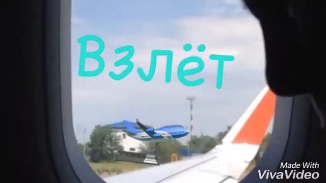 VLOG/ЕДУ В МОСКВУ