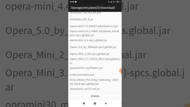 java приложение на телефон android смотреть онлайн