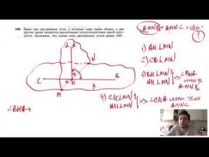 №169. Даны два двугранных угла, у которых одна грань общая, а две другие грани являются