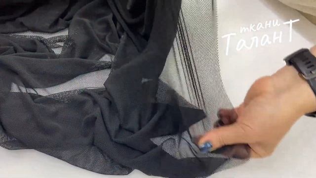 Сетка-стрейч, цв. Черный (ячейка 2 мм) смотреть онлайн