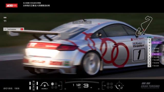Audi TT, Sport Qualifying @Barcelona Catalunya смотреть онлайн