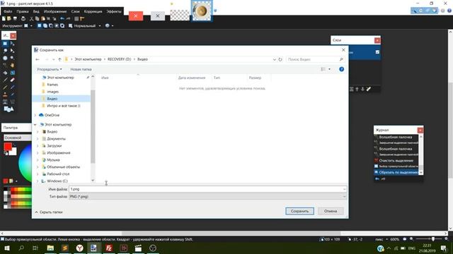 Учим HTML, CSS, JavaScript - Создай свой сайт за 40 минут! смотреть онлайн