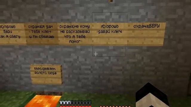 Прохождение карты побег из тюрьмы в minecraft смотреть онлайн
