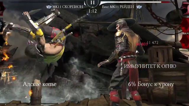 ФАТАЛЬНО - 120 БОССЫ И СНОВА ПОДВОДЯТ ТАЛАНТЫ... Эденийская Башня Mortal Kombat Mobile смотреть онлайн