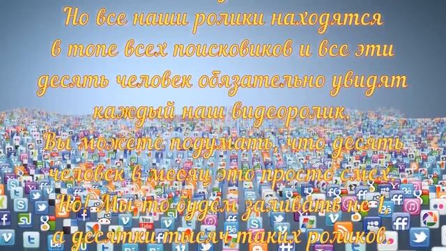 Как привлечь трафик на сайт смотреть онлайн