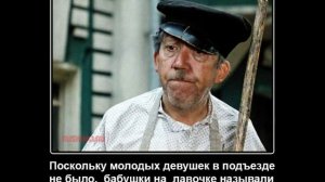 ТОП 10 АНЕКДОТОВ-2