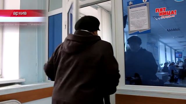 Пенсии подрастут, но не намного смотреть онлайн