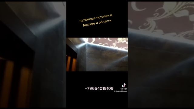 контурный натяжной потолок в ванной комнате. смотреть онлайн