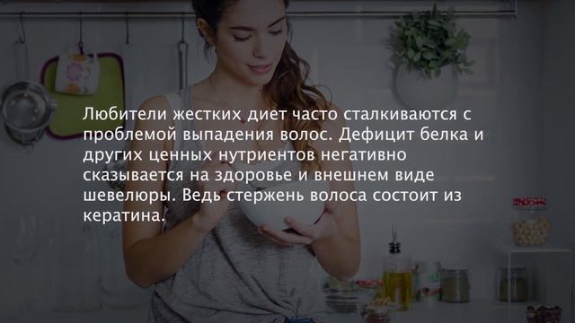 Акцент на ресницах