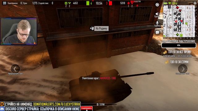 ЕВРО СЕРВЕР ☀ Tank Company Mobile • ТРИ ОТМЕТКИ НА T110 HT ► СТРИМ #71 смотреть онлайн