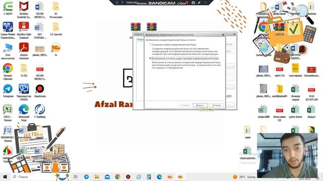 1C dasturini o'rnatish 1-dars (baza qo'shish). BUXGALTERIYA DARSLAR. смотреть онлайн