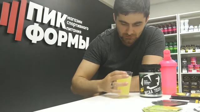 Обзор на бцаа от AFN смотреть онлайн