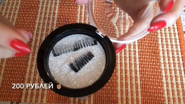 Aliexpress Магнитные Ресницы И Влажный Хайлайтер смотреть онлайн
