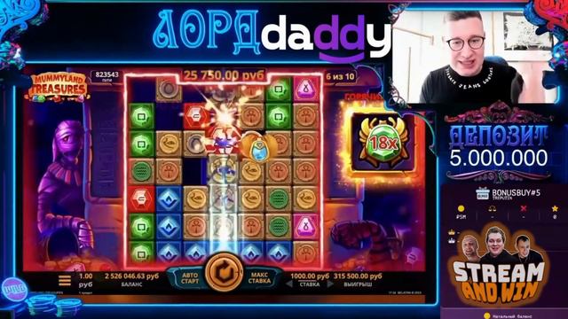Лорд чутка не дотянул до ляма в Mummyland Treasures смотреть онлайн