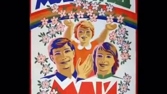 Советское танго - Тимур Шалов смотреть онлайн