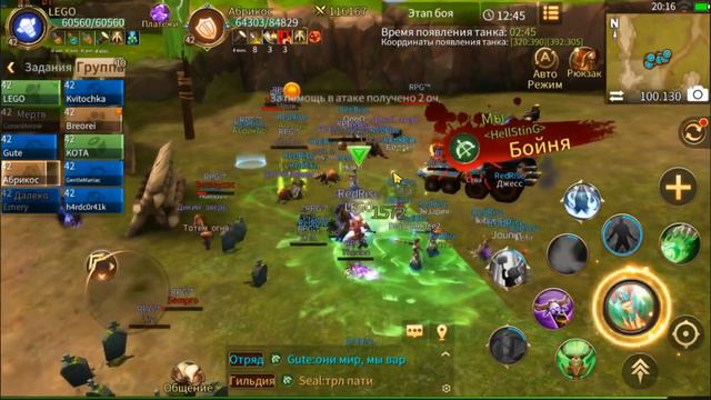 🔴[ERA OF LEGENDS] ОСАДА ЗАМКА (RED RISE vs RPG) смотреть онлайн