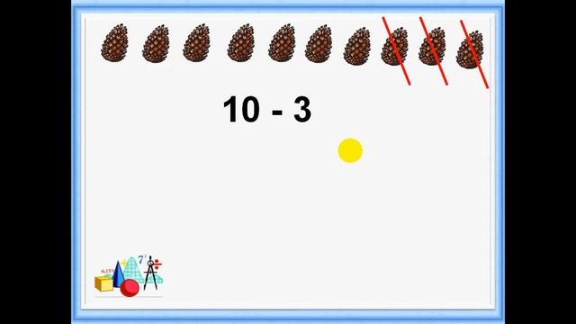 Математика.Вычитание однозначных чисел из 10 смотреть онлайн