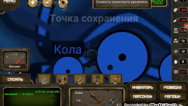 Day R #4 исследуем колу и заозёрск смотреть онлайн