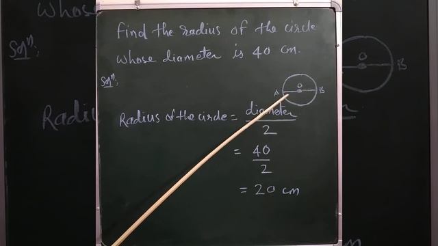 Find the radius of the circle whose diameter is 40 cm смотреть онлайн