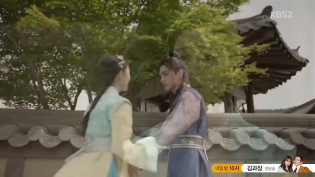 Hwarang || Ban Ryu & Soo Yeon