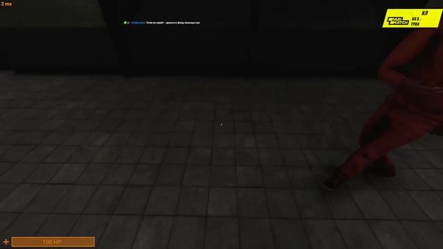 SCP — Secret Laboratory #6 (Cтрим от 30.09.21)