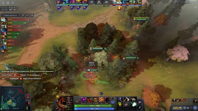 ГУЛЯ ВЕРНУЛСЯ.. РАЙТКЛИК Машина - Lifestealer Dota 2