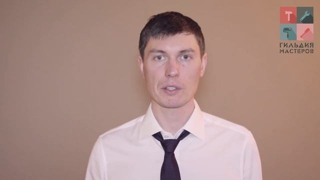 Гильдия Мастеров / использование технологий Knauf на сложном объекте смотреть онлайн