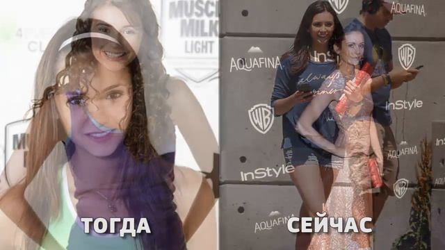 Как менялась НИНА ДОБРЕВ (Nina Dobrev)|Тогда и сейчас смотреть онлайн