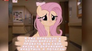 Оригинальная озвучка комикса My little worms, ( 2 часть ) //Aplle Pie\\ #mlp #комикс #озвучка