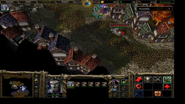 Warcraft 3 ROC - Прохождение. Кампания Нежити. Прах Кел-Тузеда (2) смотреть онлайн