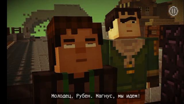 Нужна сборка Прохождение Minecraft:Story Mode часть 4 смотреть онлайн