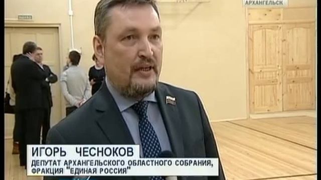 В школе п. Катунино завершен ремонт спортзала смотреть онлайн
