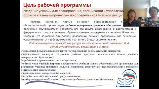 ФГОС ООО УМК по иностранному языку смотреть онлайн