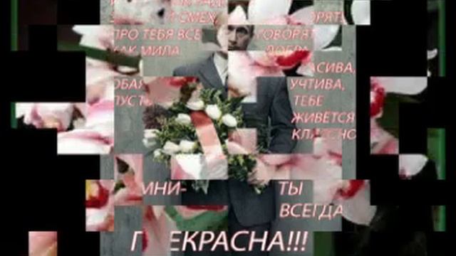 Ileana, с днем рождения! ;) смотреть онлайн