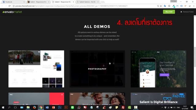 วิธีติดตั้ง Theme WordPress : Salient Theme และขั้นตอนการลงเดโม смотреть онлайн