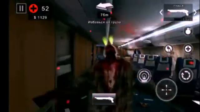 Dead Trigger 2 Южная Америка часть#1 смотреть онлайн