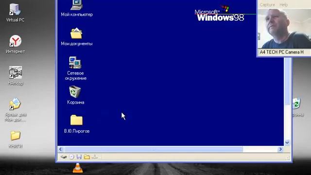 Урок 05 Изучаем машинный код и Ассемблер Windows 95 98 смотреть онлайн