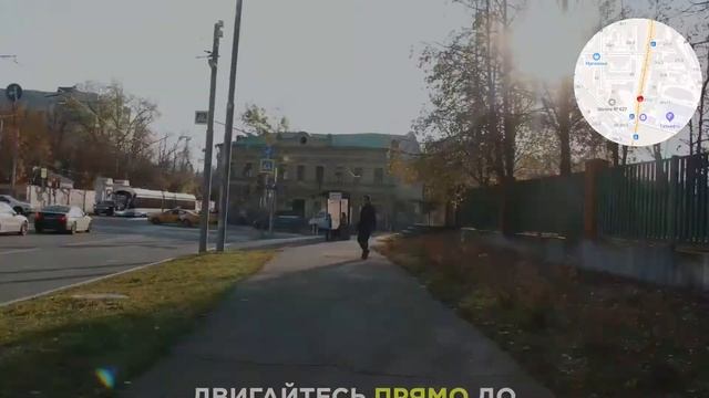 Маршрут от м. Павелецкая до ИПК