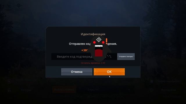 Lineage2M / Настройки безопасности Аукцион смотреть онлайн